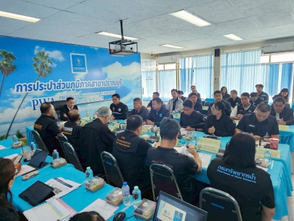 ไฟล์แนบ การประปาส่วนภูมิภาคสาขาบางสะพานข้าร่วมประชุมเชิงปฏิบัติการเสริมสร้างความเข้มแข็งองค์กรผู้ใช้น้ำระดับลุ่มน้ำในเขตพื้นที่ลุ่มน้ำเพชรบุรี-ประจวบคีรีขันธ์