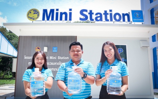 ไฟล์แนบ กปภ. จัดหนัก ของขวัญปีใหม่ 2569 ลดค่าติดตั้งประปา 15% และบริการน้ำดื่มฟรี!