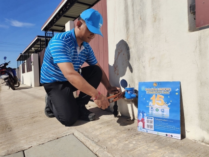 ไฟล์แนบ กปภ. จัดหนัก ของขวัญปีใหม่ 2569 ลดค่าติดตั้งประปา 15% และบริการน้ำดื่มฟรี!