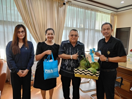 ไฟล์แนบ กปภ.สาขาสมุทรสาคร (พ) เข้าพบหน่วยงานในพื้นที่จังหวัดสมุทรสาคร เนื่องในโอกาสเทศกาลปีใหม่