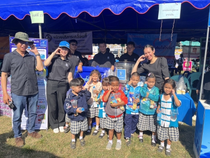 ไฟล์แนบ กปภ.สาขาเถิน ร่วมกิจกรรม โครงการจังหวัดเคลื่อนที่