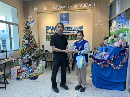 ไฟล์แนบ กปภ.สาขากาญจนบุรี จัดกิจกรรมมอบของที่ระลึกแก่ลูกค้า เนื่องในเทศกาลคริสต์มาสและปีใหม่