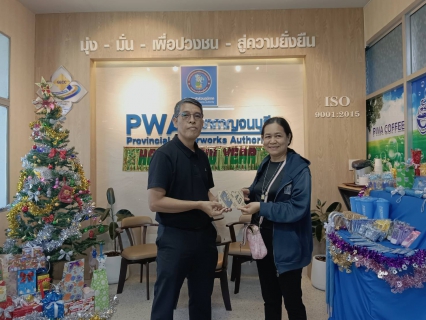 ไฟล์แนบ กปภ.สาขากาญจนบุรี จัดกิจกรรมมอบของที่ระลึกแก่ลูกค้า เนื่องในเทศกาลคริสต์มาสและปีใหม่