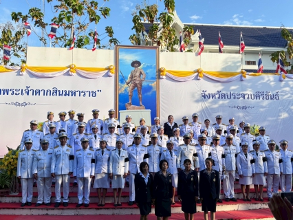 ไฟล์แนบ การประปาส่วนภูมิภาคสาขาประจวบคีรีขันธ์ ร่วมพิธีวางพานพุ่มดอกไม้ถวายบังคม เพื่อน้อมรำลึกในพระมหากรุณาธิคุณ เนื่องในวันสมเด็จพระเจ้าตากสินมหาราช