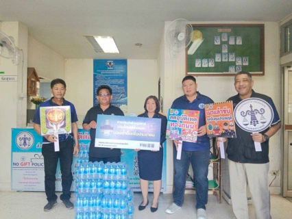 ไฟล์แนบ กปภ.สาขาสวรรคโลก สนับสนุนน้ำดื่มบรรจุขวดเพื่อสนับสนุนกิจกรรม "รณรงค์ป้องกันและลดอุบัติเหตุทางถนนตามแผนป้องกันและลดอุบัติเหตุทางถนนช่วงเทศกาลปีใหม่ พ.ศ.2569"