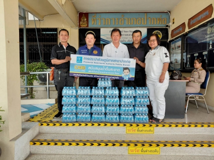 ไฟล์แนบ การประปาส่วนภูมิภาคสาขาปากท่อ มอบน้ำดื่มบรรจุขวดตราสัญลักษณ์ กปภ.
