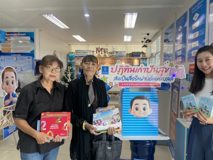 ไฟล์แนบ ยอดทะลุ 939 ฉบับแล้ว! กปภ.สาขากำแพงเพชร ขอบคุณพลังน้ำใจลูกค้า ร่วมโครงการ "ปฏิทินเก่าปันสุข" อย่างล้นหลาม 