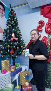 ไฟล์แนบ การประปาส่วนภูมิภาคสาขาระนอง จัดกิจกรรมส่งท้ายปีเก่า สอยดาว ร่วมสนุก ลุ้นรางวัล ของที่ระลึกจาก กปภ. 