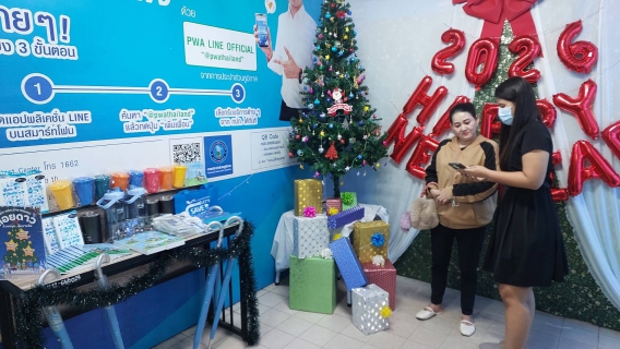 ไฟล์แนบ การประปาส่วนภูมิภาคสาขาระนอง จัดกิจกรรมส่งท้ายปีเก่า สอยดาว ร่วมสนุก ลุ้นรางวัล ของที่ระลึกจาก กปภ. 