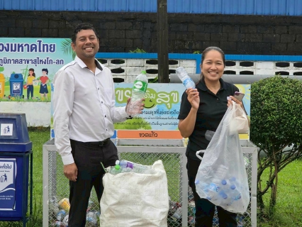 ไฟล์แนบ การประปาส่วนภูมิภาคสาขาสุไหงโก-ลก ร่วมส่งต่อความสุข! ขับเคลื่อนโครงการ "ขยะเติมสุข" เปลี่ยนขยะรีไซเคิลเป็นโอกาสทางการศึกษาและทุนสนับสนุนผู้ด้อยโอกาส