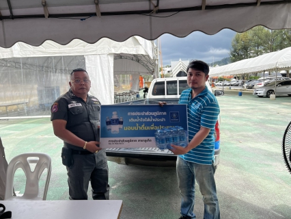 ไฟล์แนบ การประปาส่วนภูมิภาคสาขาภูเก็ต สนับสนุนน้ำดื่มบรรจุขวดตราสัญลักษณ์ กปภ. สำหรับกองอำนวยการร่วมถวายความปลอดภัย สมเด็จพระเจ้าลูกเธอ เจ้าฟ้าสิริวัณณวรี นารีรัตนราชกัญญา จะเสด็จไปประทับแรม ณ โรงแรมอมันปุรี ตำบลเชิงทะเล อำเภอถลาง จังหวัดภูเก็ต ระหว่างวันที่ 28 ธันวาคม 2568  2 มกราคม 2569 (เป็นการส่วนพระองค์)  