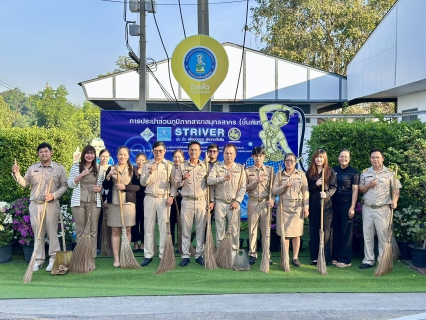 ไฟล์แนบ กปภ.สาขาสมุทรสาคร (พ) จัดกิจกรรมเคารพธงชาติ สวดมนต์ และทำความสะอาดพื้นที่สำนักงาน