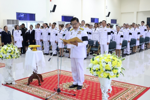 ไฟล์แนบ การประปาส่วนภูมิภาคสาขาชุมพร เข้าร่วมรัฐพิธีวัน  สมเด็จพระเจ้าตากสินมหาราช ประจำปี ๒๕๖๘ น้อมรำลึกในพระมหากรุณาธิคุณ