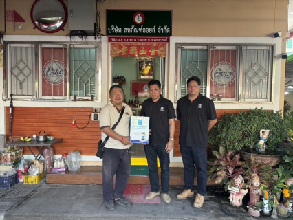 ไฟล์แนบ กปภ.สาขาลาดยาว ดำเนินโครงการ PWA Premium Connect สร้างความสัมพันธ์ลูกค้ารายใหญ่