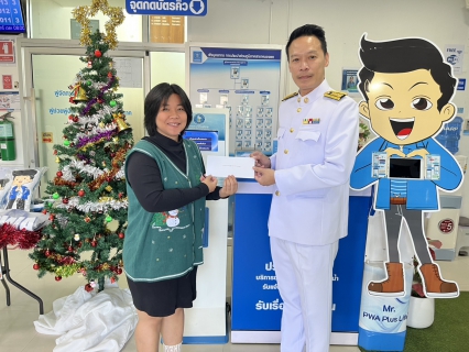 ไฟล์แนบ กปภ. สาขาหนองแค  ร่วมสนับสนุนทุนการศึกษา เนื่องในวันเด็กแห่งชาติ ประจำปี 2569