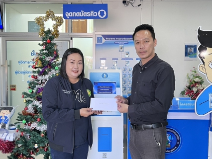 ไฟล์แนบ กปภ. สาขาหนองแค  ร่วมสนับสนุนทุนการศึกษา เนื่องในวันเด็กแห่งชาติ ประจำปี 2569