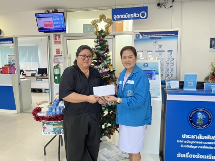 ไฟล์แนบ กปภ. สาขาหนองแค  ร่วมสนับสนุนทุนการศึกษา เนื่องในวันเด็กแห่งชาติ ประจำปี 2569