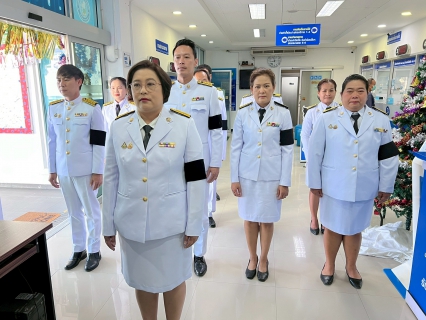 ไฟล์แนบ กปภ.สาขาหนองแค จัดพิธีถวายความอาลัยและลงนามแสดงความอาลัย สมเด็จพระนางเจ้าสิริกิติ์ พระบรมราชินีนาถ พระบรมราชชนนีพันปีหลวง