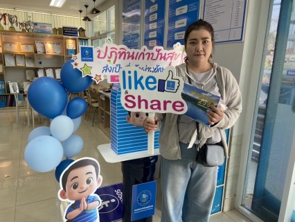 ไฟล์แนบ ชาวเมืองกล้วยไข่ใจเกินร้อย! แห่ร่วม "ปฏิทินเก่าปันสุข" รับมุดโน๊ต แทนคำขอบคุณ