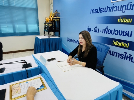 ไฟล์แนบ กปภ.สาขากุยบุรีดำเนินโครงการสนทนายามเช้า (Morning talk) ประจำเดือนธันวาคม 2568 และการประกาศผลการคัดเลือกดาวเด่นประจำไตรมาส 1/2569