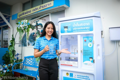 ไฟล์แนบ กปภ. เตรียมพร้อมระบบประปาให้บริการประชาชนรองรับตลอดช่วงเทศกาลปีใหม่