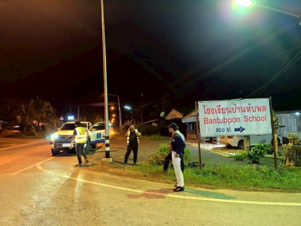 ไฟล์แนบ กปภ.สาขากระบี่ ดำเนินงานตามแผนบริหารจัดการน้ำสูญเสียเชิงรุก เดินหน้าลงพื้นที่ทำ Step Test  MM-08 ตำบลเขาพนม อำเภอเขาพนม จังหวัดกระบี่ 