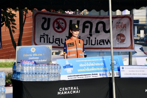 ไฟล์แนบ กปภ.สาขาสมุทรสาคร (พ) เข้าร่วมพิธีเปิดศูนย์ปฏิบัติการป้องกันและลดอุบัติเหตุทางถนนและทางน้ำ ช่วงเทศกาลปีใหม่ พ.ศ. 2569