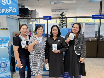 ไฟล์แนบ "Merry Christmas" ชำระค่าน้ำผ่านช่องทางออนไลน์ , ติดตั้งมิเตอร์ประปาใหม่  รับฟรี ของที่ระลึก Gifts from Santa ตั้งแต่วันที่ 22-30 ธ.ค. 2568 รับของที่ระลึกทันที 