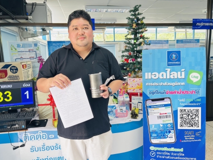 ไฟล์แนบ "Merry Christmas" ชำระค่าน้ำผ่านช่องทางออนไลน์ , ติดตั้งมิเตอร์ประปาใหม่  รับฟรี ของที่ระลึก Gifts from Santa ตั้งแต่วันที่ 22-30 ธ.ค. 2568 รับของที่ระลึกทันที 