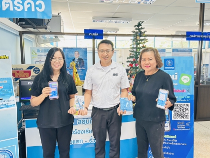 ไฟล์แนบ "Merry Christmas" ชำระค่าน้ำผ่านช่องทางออนไลน์ , ติดตั้งมิเตอร์ประปาใหม่  รับฟรี ของที่ระลึก Gifts from Santa ตั้งแต่วันที่ 22-30 ธ.ค. 2568 รับของที่ระลึกทันที 