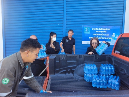 ไฟล์แนบ กปภ.สาขากาญจนบุรี มอบน้ำดื่มบรรจุขวดตราสัญลักษณ์