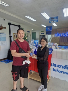 ไฟล์แนบ กปภ.สาขาคลองหลวง ส่งมอบความห่วงใยช่วงปีใหม่ จัดกิจกรรม มุ่ง-มั่น-เพื่อปวงชน เติมใจให้กัน ครั้งที่ 3/2569