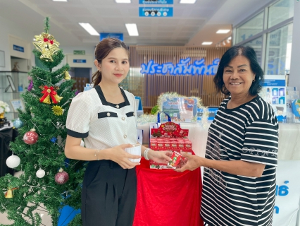 ไฟล์แนบ กปภ.สาขาคลองหลวง ส่งมอบความห่วงใยช่วงปีใหม่ จัดกิจกรรม มุ่ง-มั่น-เพื่อปวงชน เติมใจให้กัน ครั้งที่ 3/2569