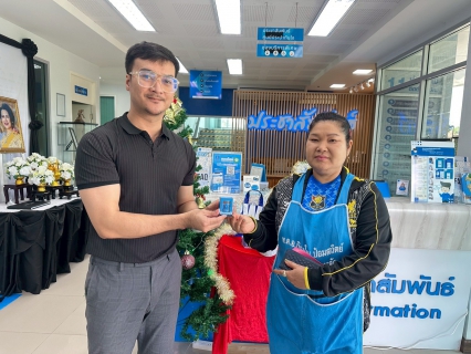 ไฟล์แนบ กปภ.สาขาคลองหลวง ส่งมอบความห่วงใยช่วงปีใหม่ จัดกิจกรรม มุ่ง-มั่น-เพื่อปวงชน เติมใจให้กัน ครั้งที่ 3/2569