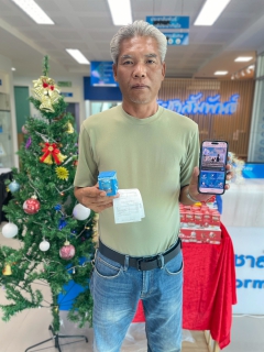 ไฟล์แนบ กปภ.สาขาคลองหลวง ส่งมอบความห่วงใยช่วงปีใหม่ จัดกิจกรรม มุ่ง-มั่น-เพื่อปวงชน เติมใจให้กัน ครั้งที่ 3/2569