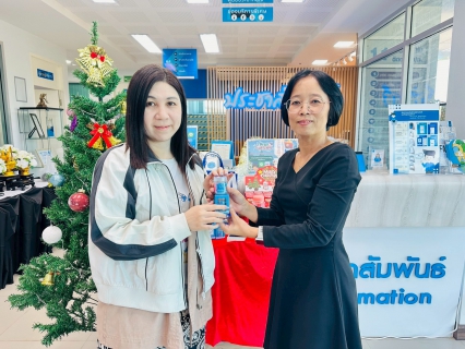 ไฟล์แนบ กปภ.สาขาคลองหลวง ส่งมอบความห่วงใยช่วงปีใหม่ จัดกิจกรรม มุ่ง-มั่น-เพื่อปวงชน เติมใจให้กัน ครั้งที่ 3/2569