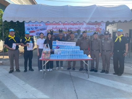 ไฟล์แนบ กปภ.สาขาตะพานหิน สนับสนุนน้ำดื่มบรรจุขวดจุดบริการประชาชน ช่วงเทศกาลปีใหม่ พ.ศ.2569
