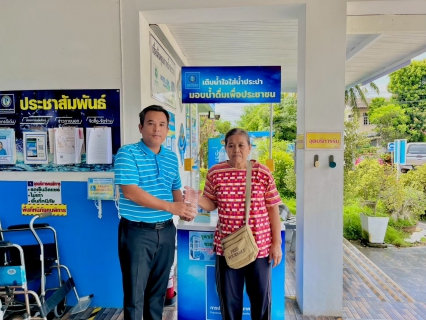 ไฟล์แนบ การประปาส่วนภูมิภาค (กปภ.) มอบของขวัญปีใหม่ 2569 ในโครงการการลดค่าติดตั้งประปาใหม่ 15% ระยะเวลา 2 เดือน ตั้งแต่เดือนมกราคม  กุมภาพันธ์ 2569 และโครงการน้ำดื่มสะอาดบริการประชาชน 