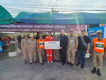 ไฟล์แนบ กปภ.สาขาสุราษฎร์ธานี ร่วมพิธีเปิดศูนย์ป้องกันและลดอุบัติเหตุทางถนน ช่วงเทศกาลปีใหม่ 2569 พร้อมสนับสนุนน้ำดื่มบริการประชาชน