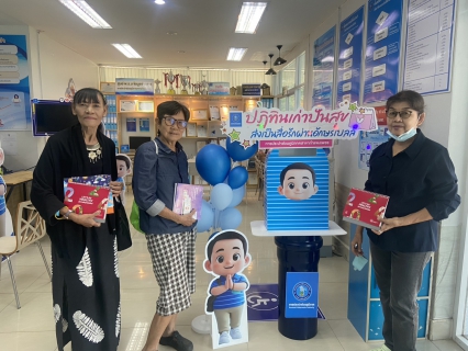 ไฟล์แนบ กปภ.สาขากำแพงเพชร ขอบคุณชาวเมืองกล้วยไข่ร่วมใจ "ปันสุข" ของรางวัลปีใหม่แจกครบแล้ว! แต่ยังเปิดรับปฏิทินต่อเนื่องถึง 30 ม.ค. 69