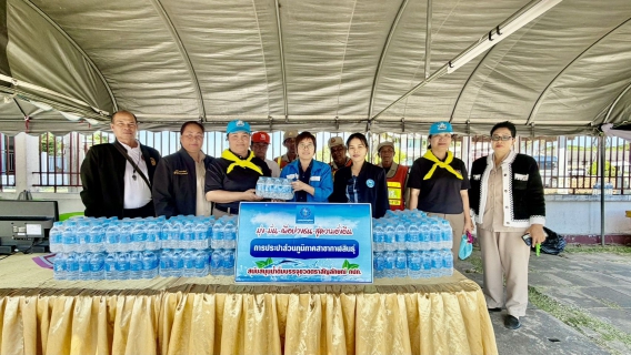 ไฟล์แนบ กปภ.สาขากาฬสินธุ์ มอบน้ำดื่มตราสัญลักษณ์ กปภ.