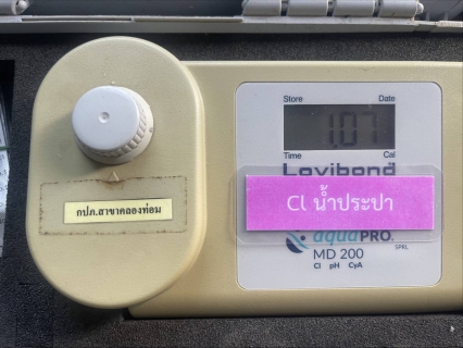 ไฟล์แนบ กปภ.สาขาคลองท่อม ดำเนินการตรวจสอบคุณภาพน้ำดิบประจำวันเพื่อใช้ในการผลิตน้ำประปา