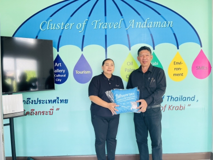 ไฟล์แนบ การประปาส่วนภูมิภาคสาขากระบี่ เข้าพบสถานีวิทยุกระจายเสียงแห่งประเทศไทย จังหวัดกระบี่ เดินหน้าโครงการสื่อสารลูกค้าผ่านสื่อท้องถิ่นใกล้ชิดชุมชน 