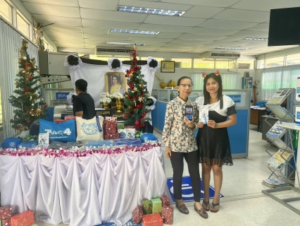 ไฟล์แนบ กปภ.สาขาคลองท่อม จัดกิจกรรม🎊PWA Always - on