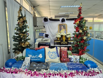 ไฟล์แนบ กปภ.สาขาคลองท่อม จัดกิจกรรม🎊PWA Always - on