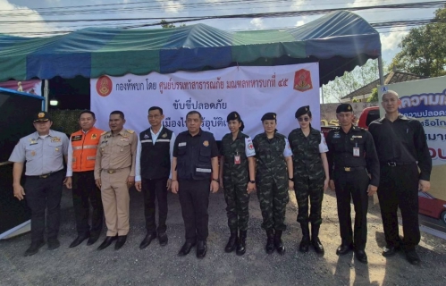 ไฟล์แนบ กปภ. บริการน้ำดื่มเติมความสดชื่น ดูแลประชาชนช่วงเทศกาลปีใหม่