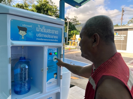 ไฟล์แนบ การประปาส่วนภูมิภาค (กปภ.) มอบของขวัญปีใหม่ 2569 ในโครงการการลดค่าติดตั้งประปาใหม่ 15% ระยะเวลา 2 เดือน ตั้งแต่เดือนมกราคม  กุมภาพันธ์ 2569 และโครงการน้ำดื่มสะอาดบริการประชาชน    