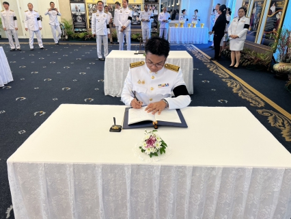 ไฟล์แนบ การประปาส่วนภูมิภาคสาขาประจวบคีรีขันธ์ ร่วมลงนามถวายพระพร พระบาทสมเด็จพระเจ้าอยู่หัวและสมเด็จพระนางเจ้าฯ พระบรมราชินี เนื่องในโอกาสวันขึ้นปีใหม่ 2569 ณ ศาลาราชประชาสมาคม วังไกลกังวล อ.หัวหิน