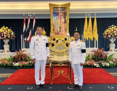 ไฟล์แนบ การประปาส่วนภูมิภาคสาขาประจวบคีรีขันธ์ ร่วมลงนามถวายพระพร พระบาทสมเด็จพระเจ้าอยู่หัวและสมเด็จพระนางเจ้าฯ พระบรมราชินี เนื่องในโอกาสวันขึ้นปีใหม่ 2569 ณ ศาลาราชประชาสมาคม วังไกลกังวล อ.หัวหิน