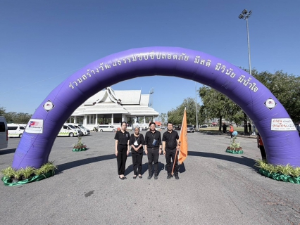 ไฟล์แนบ การประปาส่วนภูมิภาคสาขาฉะเชิงเทรา เข้าร่วมพิธีเปิดศูนย์ปฏิบัติการป้องกันและลดอุบัติเหตุทางถนนช่วงเทศกาลปีใหม่ พ.ศ. 2569